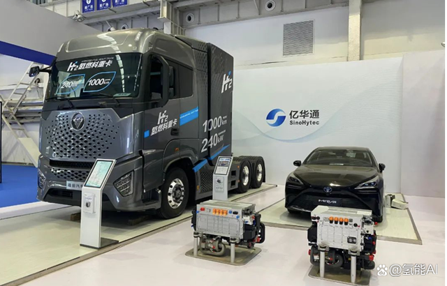 億華通240kW燃料電池成功裝車 技術(shù)突破為赴港上市注入強(qiáng)勁動力