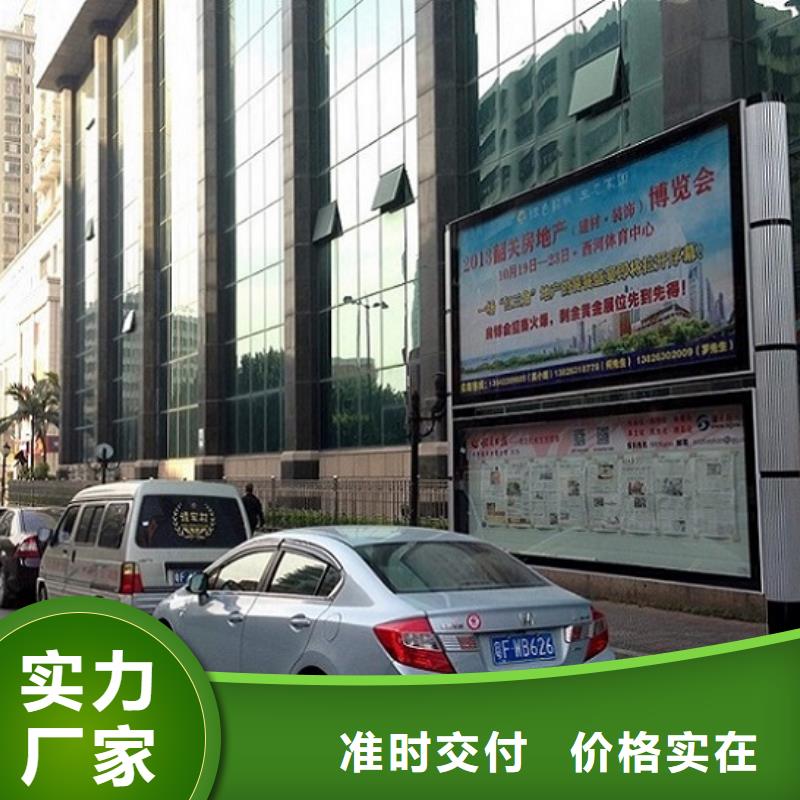 綠色能源點(diǎn)亮城鄉(xiāng) 城固、留壩、南鄭、勉縣太陽(yáng)能宣傳欄與龍喜廣告的創(chuàng)新實(shí)踐
